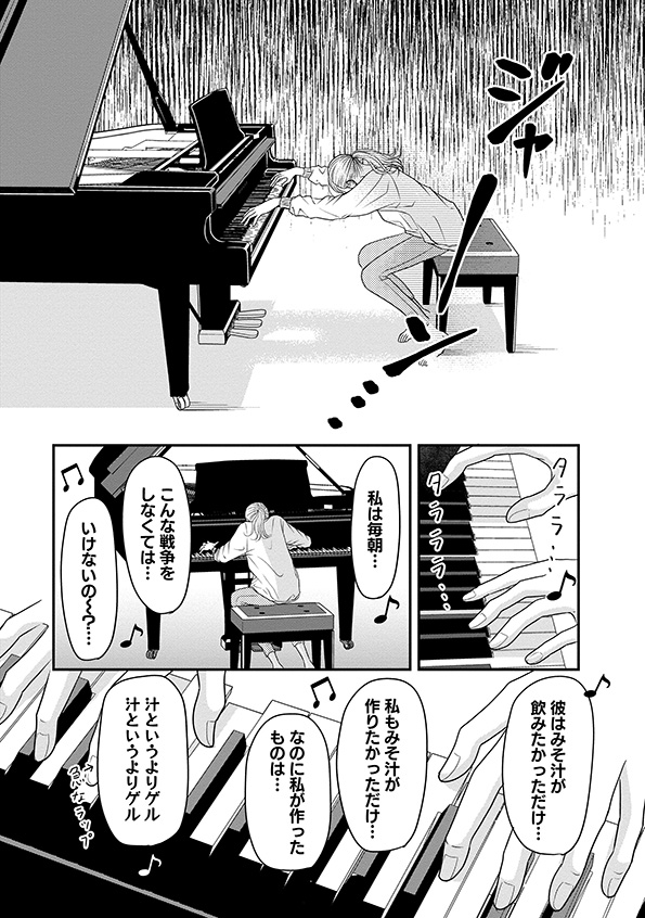 すみれ先生