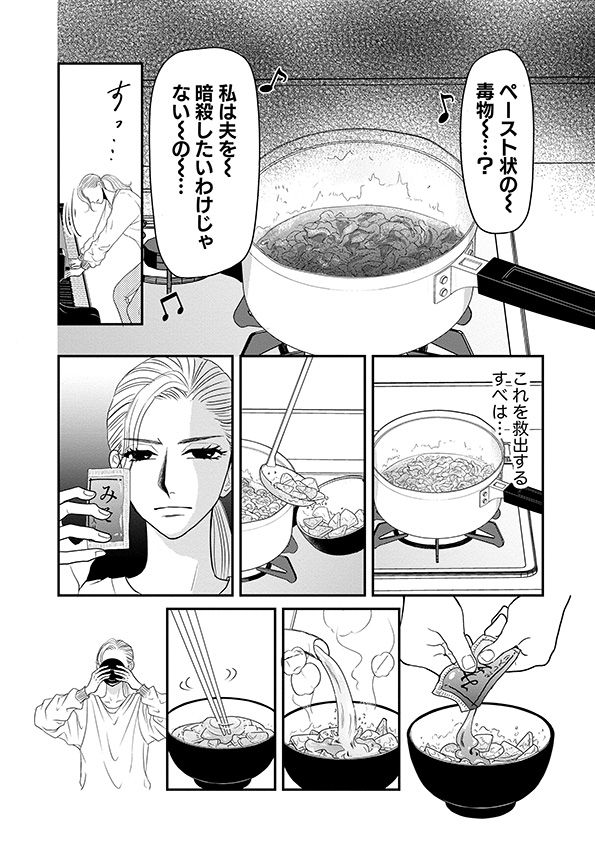 すみれ先生