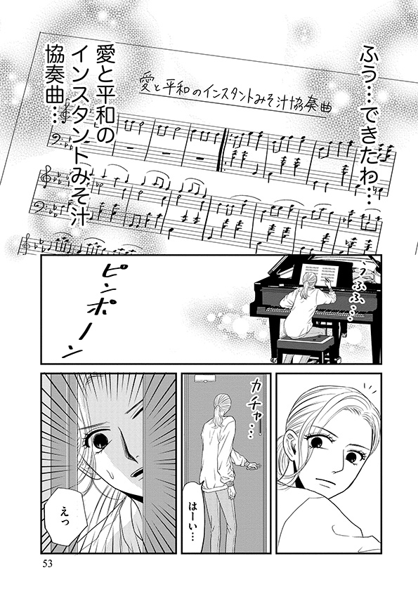 すみれ先生