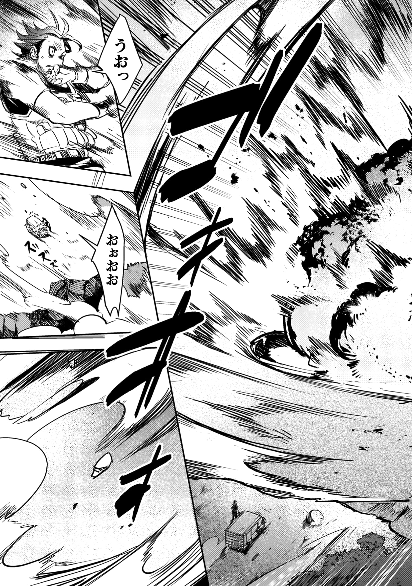 爆弾魔な傭兵