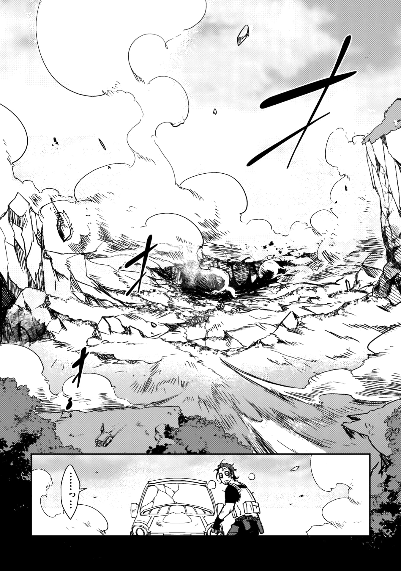 爆弾魔な傭兵