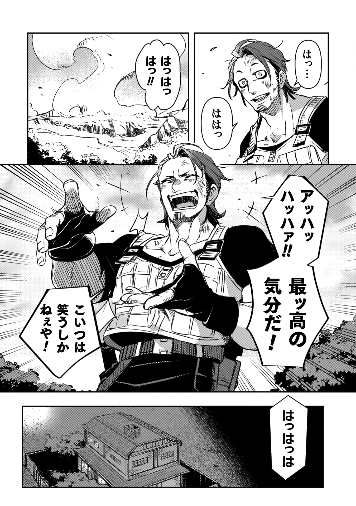 爆弾魔な傭兵