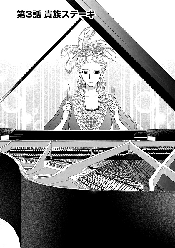 すみれ先生