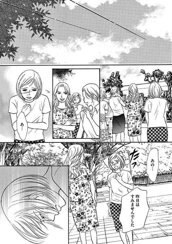 娘の命を奪ったヤツを