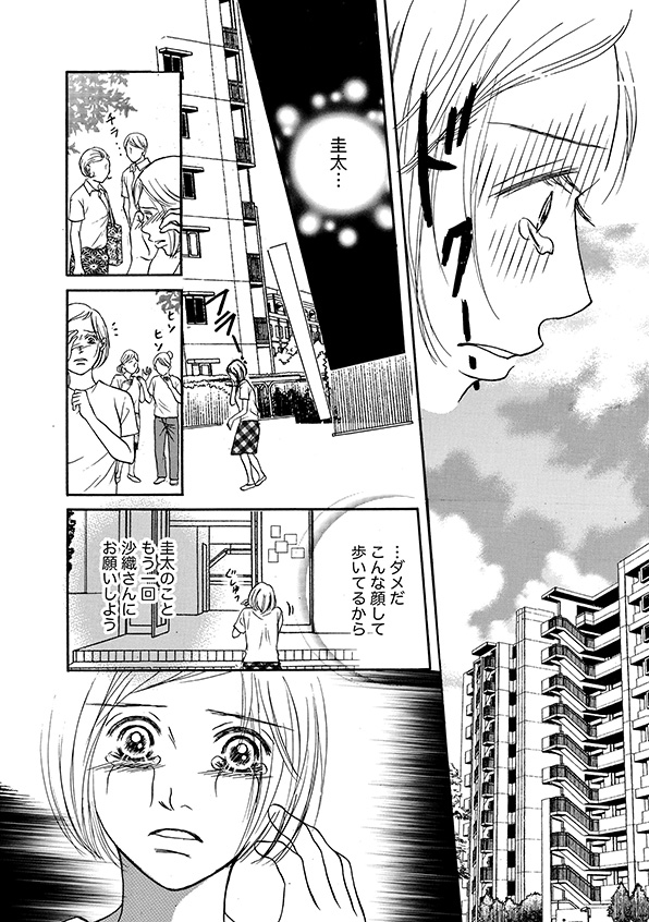 娘の命を奪ったヤツを