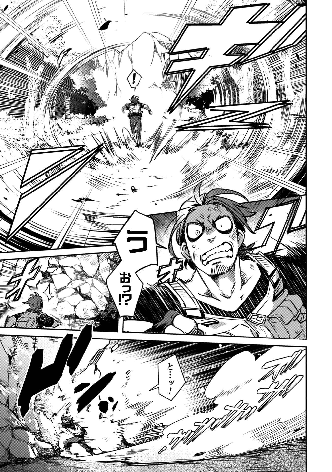 爆弾魔な傭兵