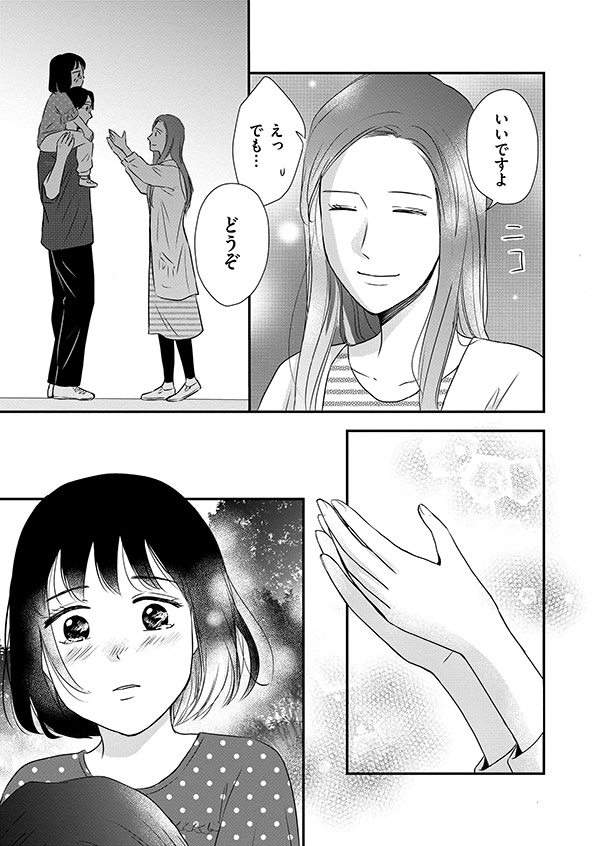 DINKsのトツキトオカ