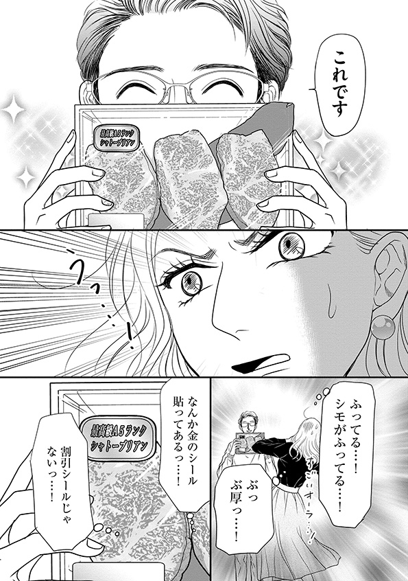 すみれ先生