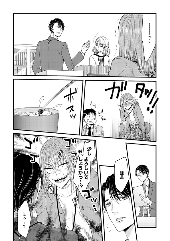 あざとく、かわいく、したたかに