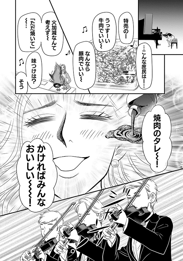 すみれ先生