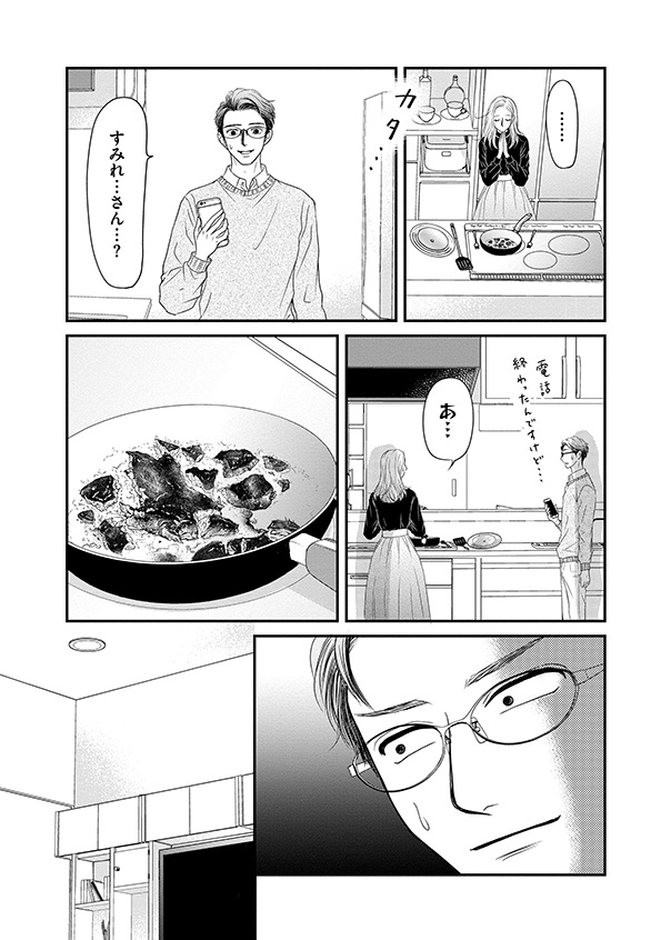 すみれ先生