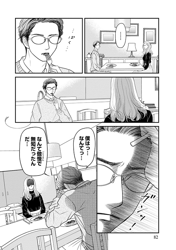 すみれ先生