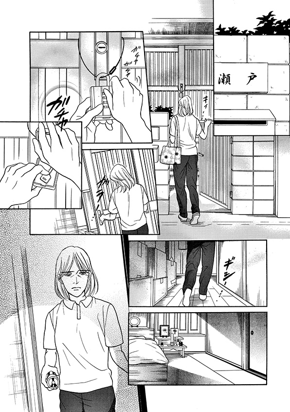 娘の命を奪ったヤツを