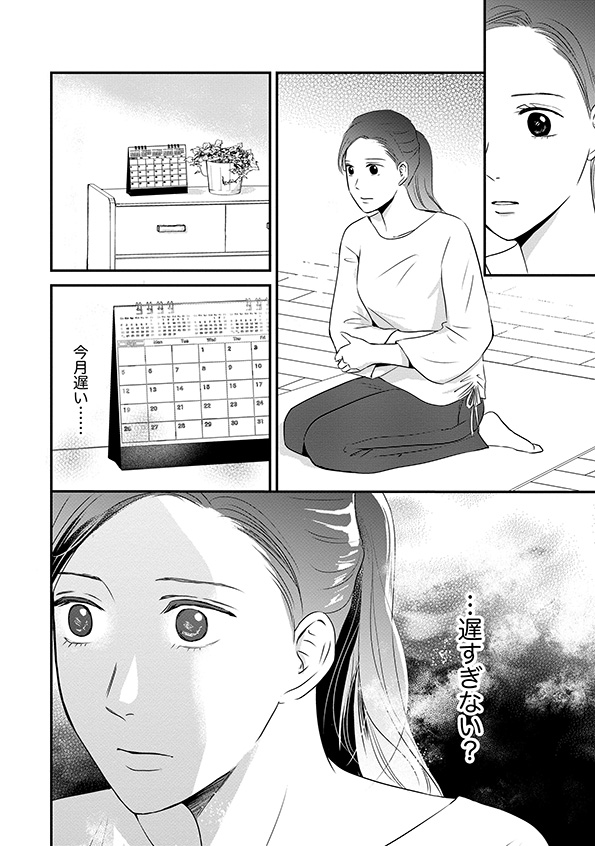 DINKsのトツキトオカ
