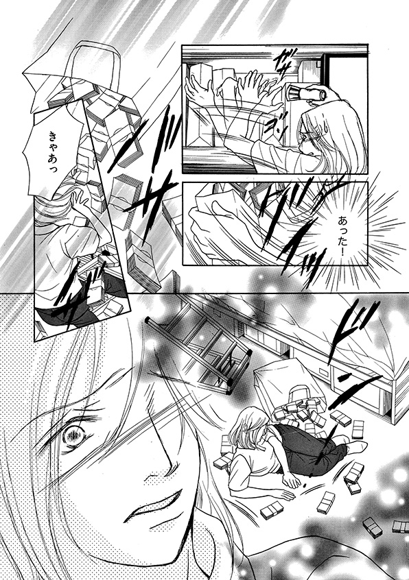 娘の命を奪ったヤツを
