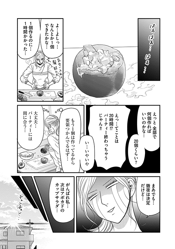 すみれ先生