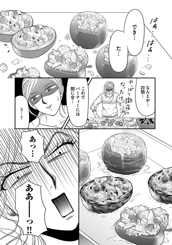 すみれ先生