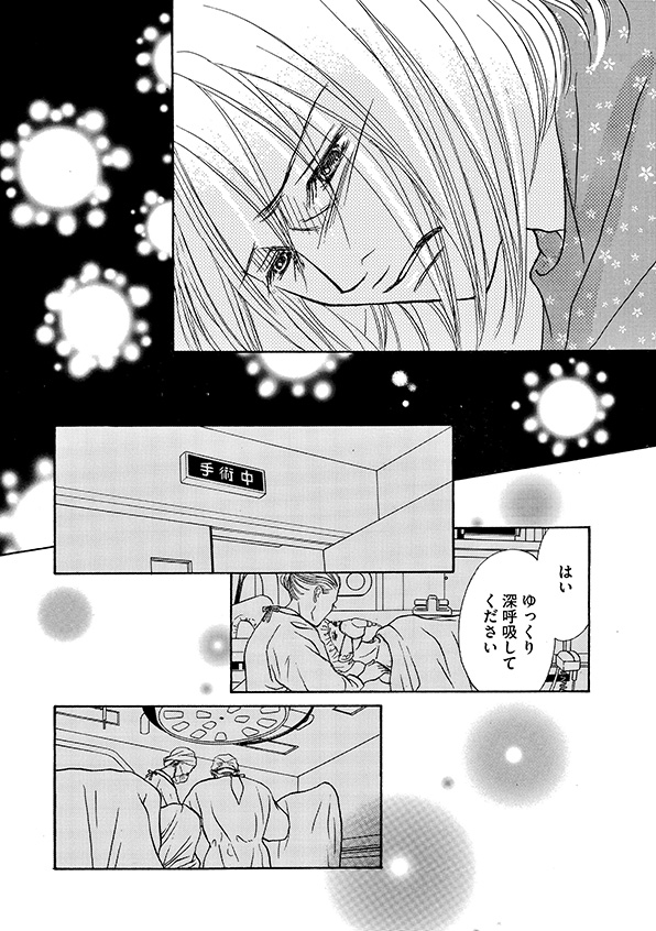 娘の命を奪ったヤツを