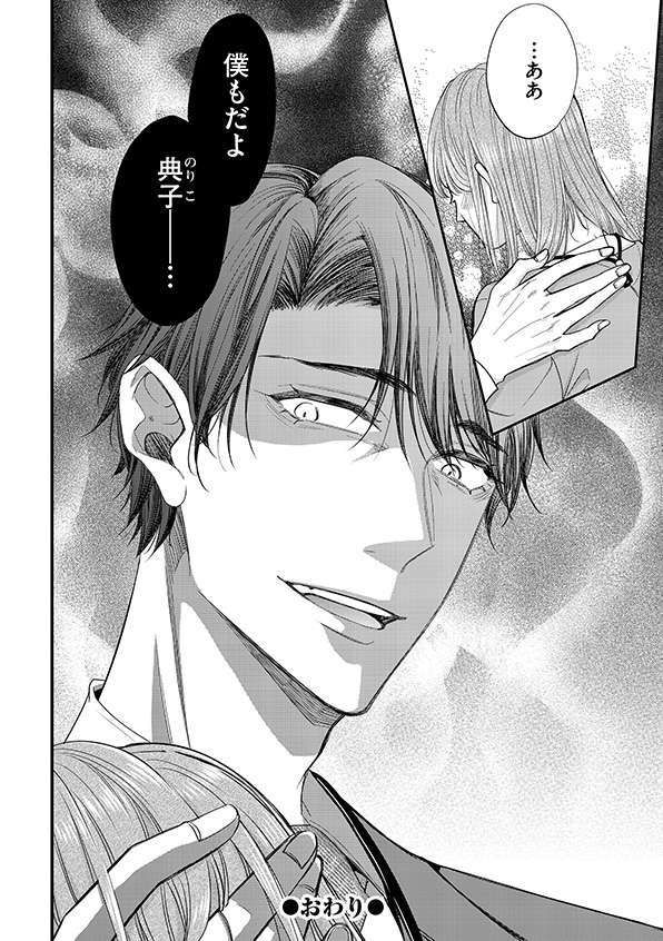 あざとく、かわいく、したたかに