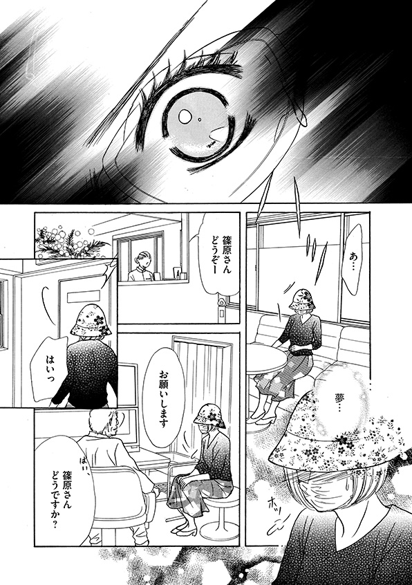 娘の命を奪ったヤツを