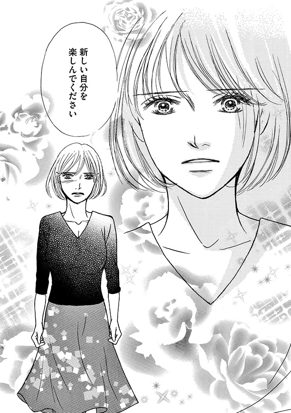 娘の命を奪ったヤツを