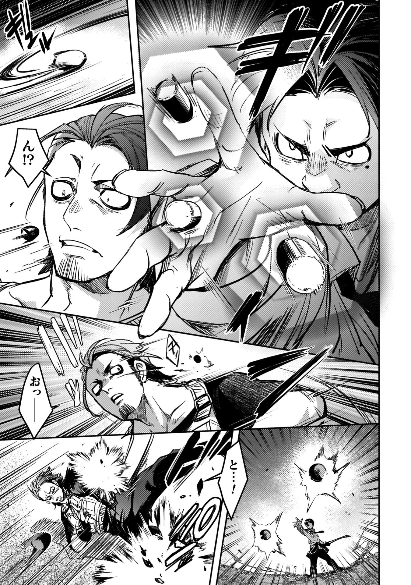 爆弾魔な傭兵
