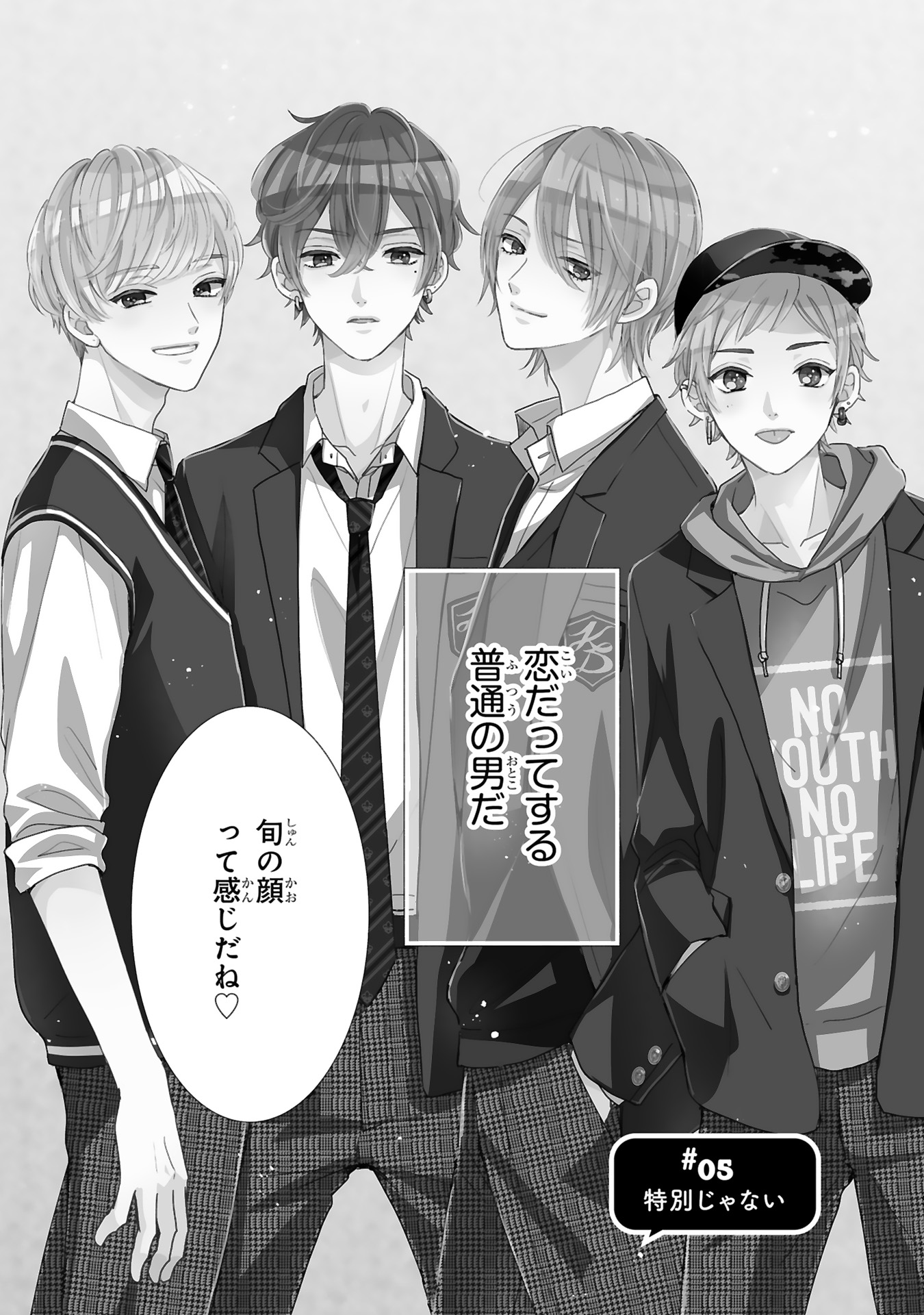 推しが我が家にやってきた