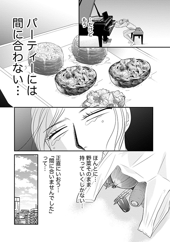 すみれ先生