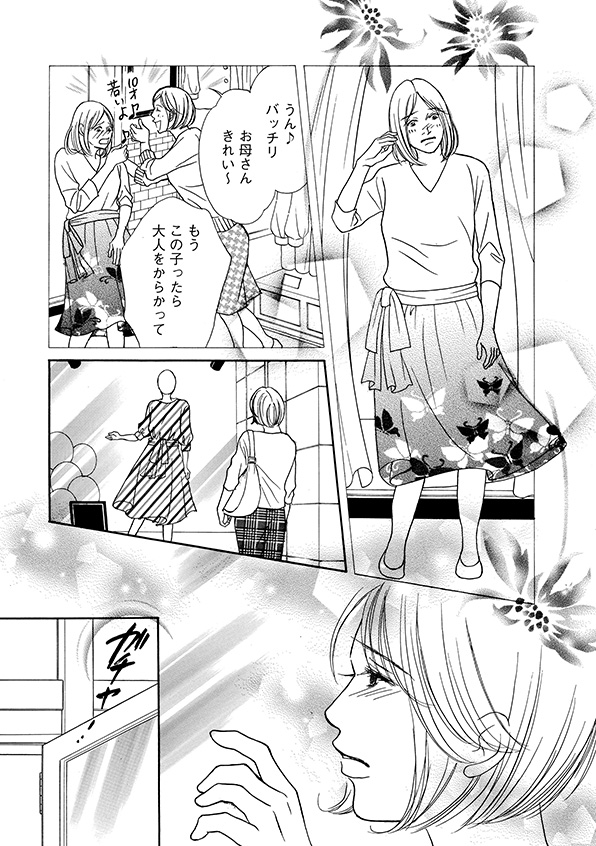 娘の命を奪ったヤツを