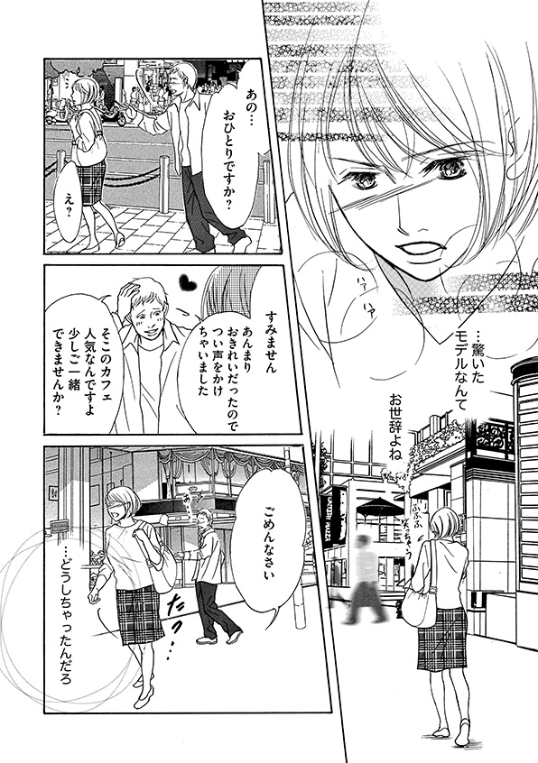 娘の命を奪ったヤツを
