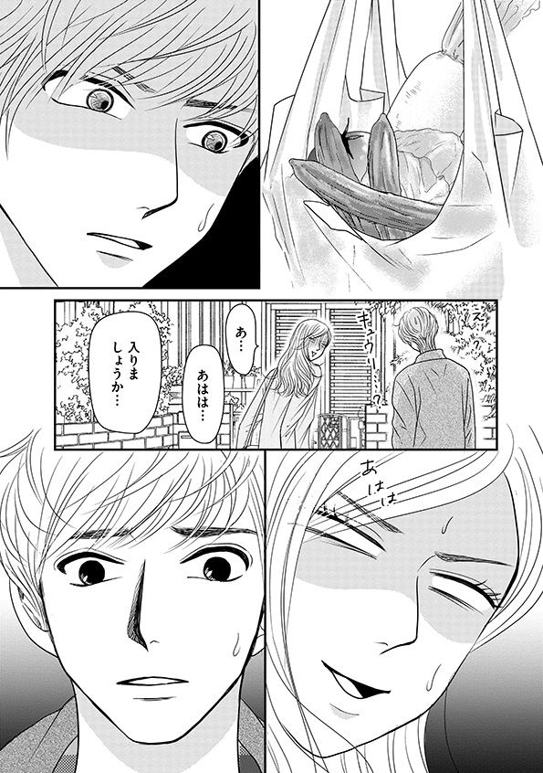 すみれ先生