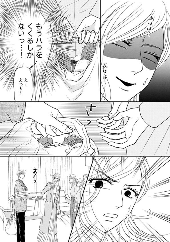 すみれ先生