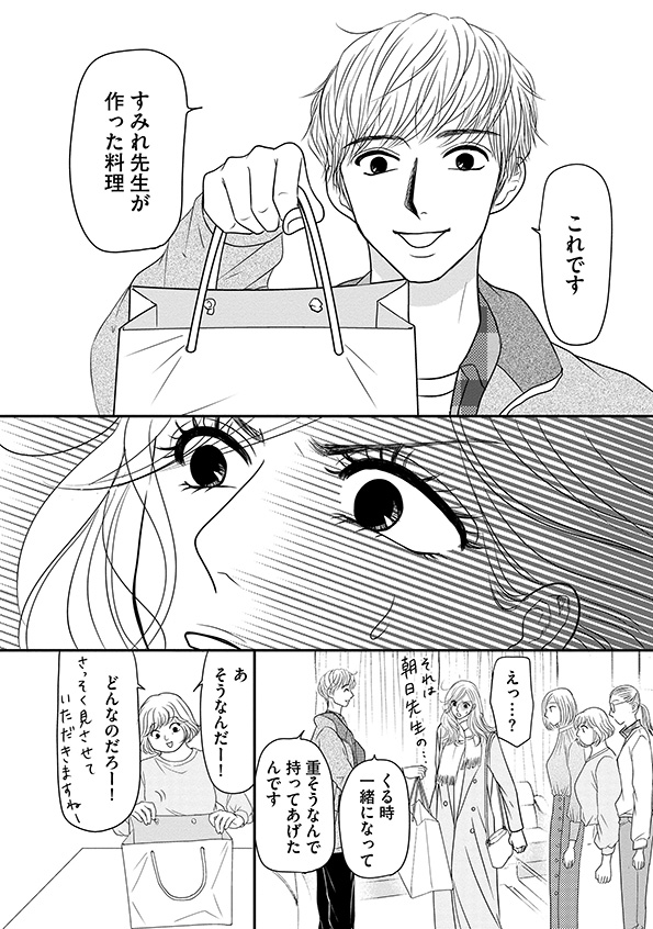 すみれ先生