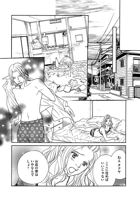 娘の命を奪ったヤツを
