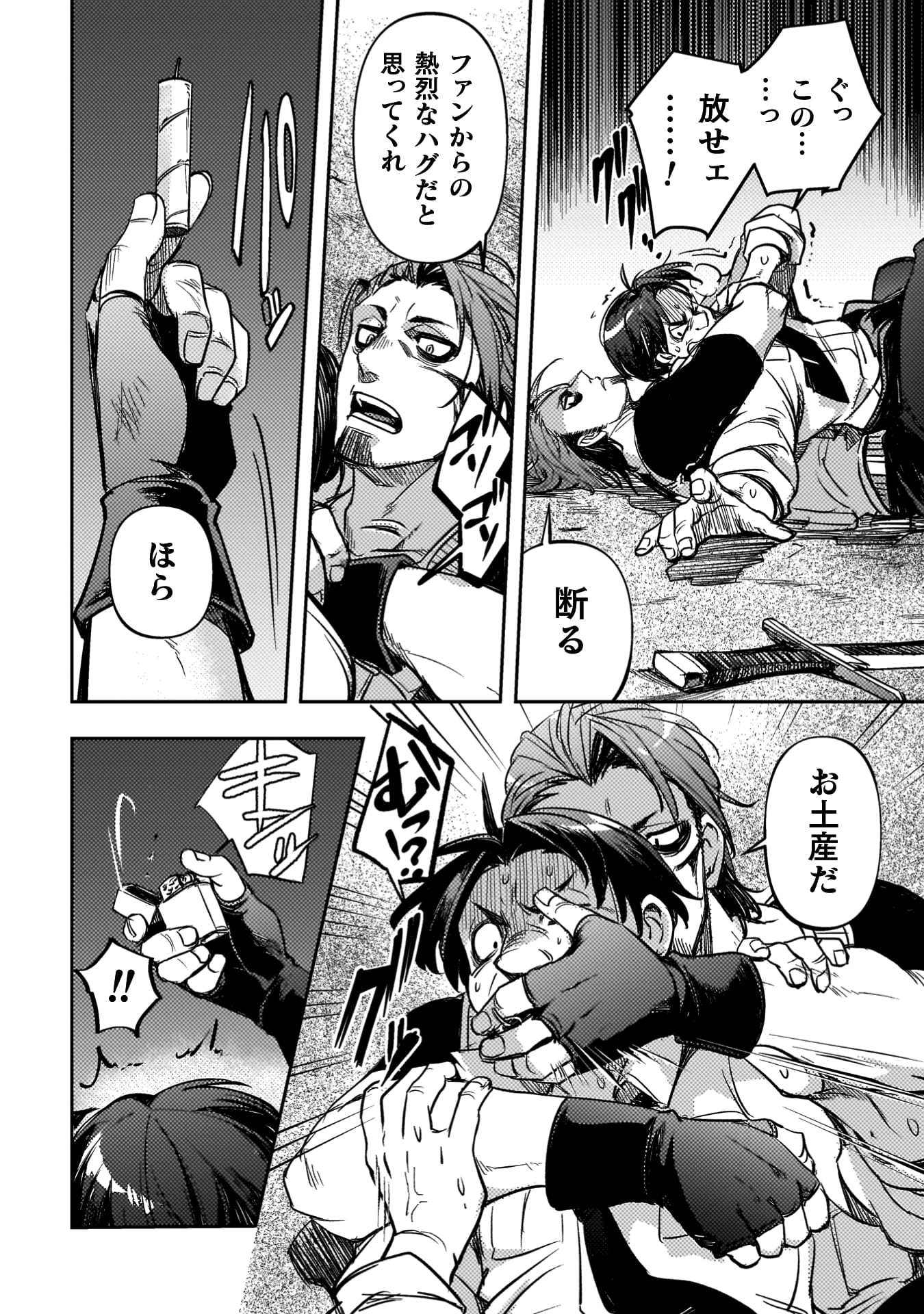 爆弾魔な傭兵