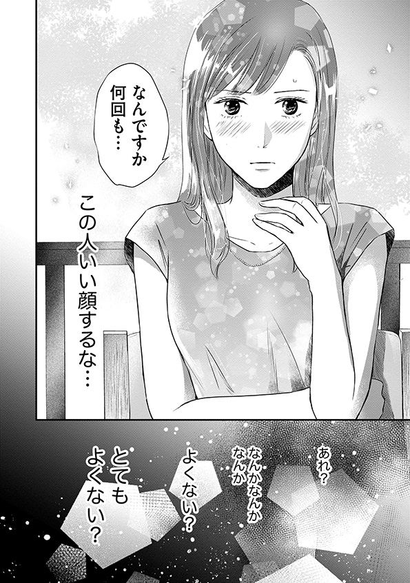 DINKsのトツキトオカ
