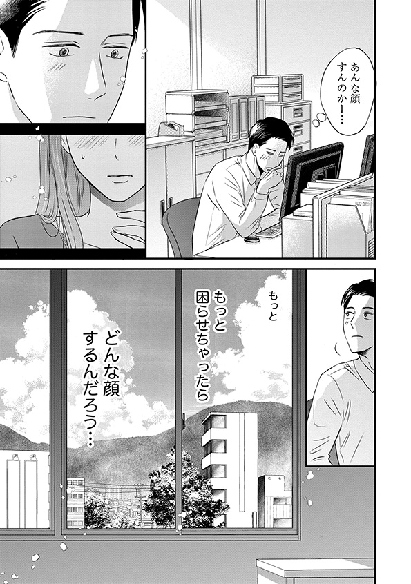 DINKsのトツキトオカ