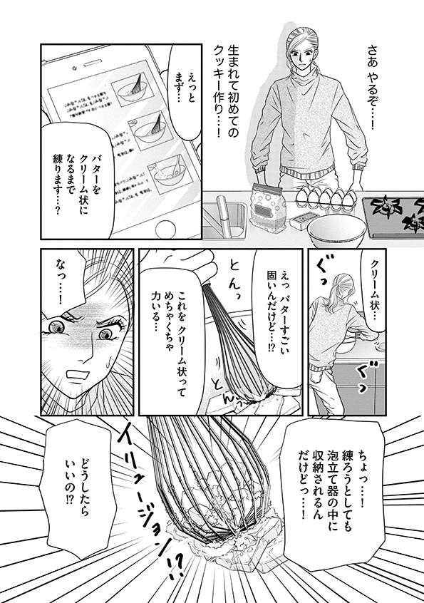 すみれ先生