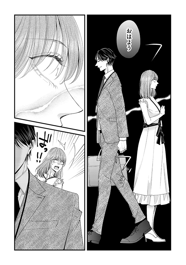 あざとく、かわいく、したたかに