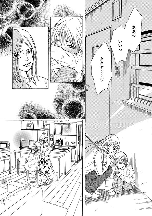 娘の命を奪ったヤツを