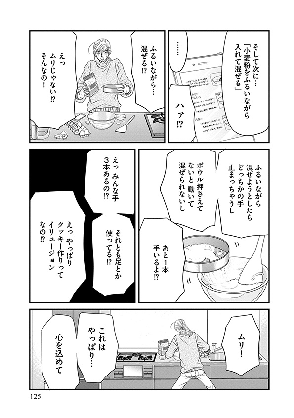 すみれ先生