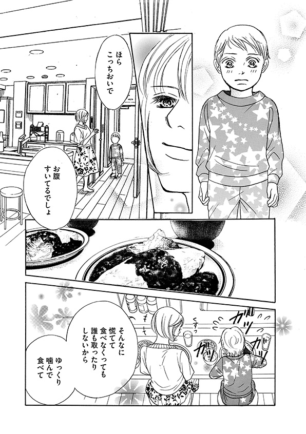 娘の命を奪ったヤツを
