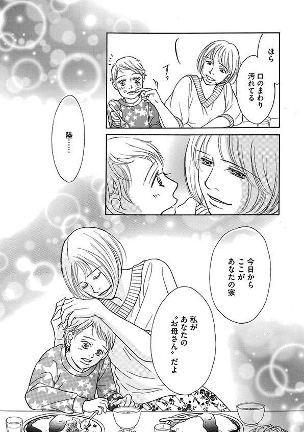 娘の命を奪ったヤツを