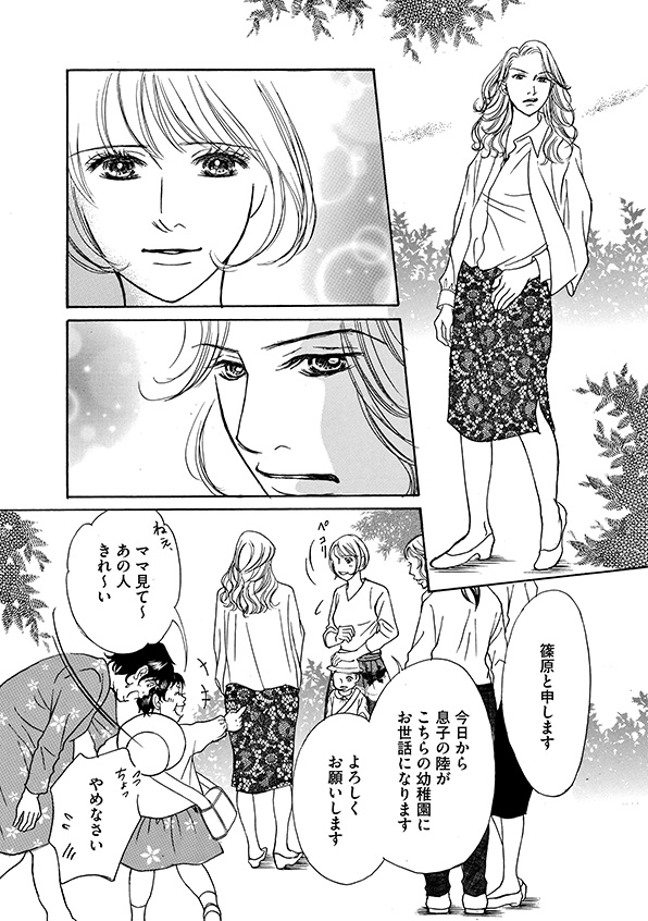 娘の命を奪ったヤツを