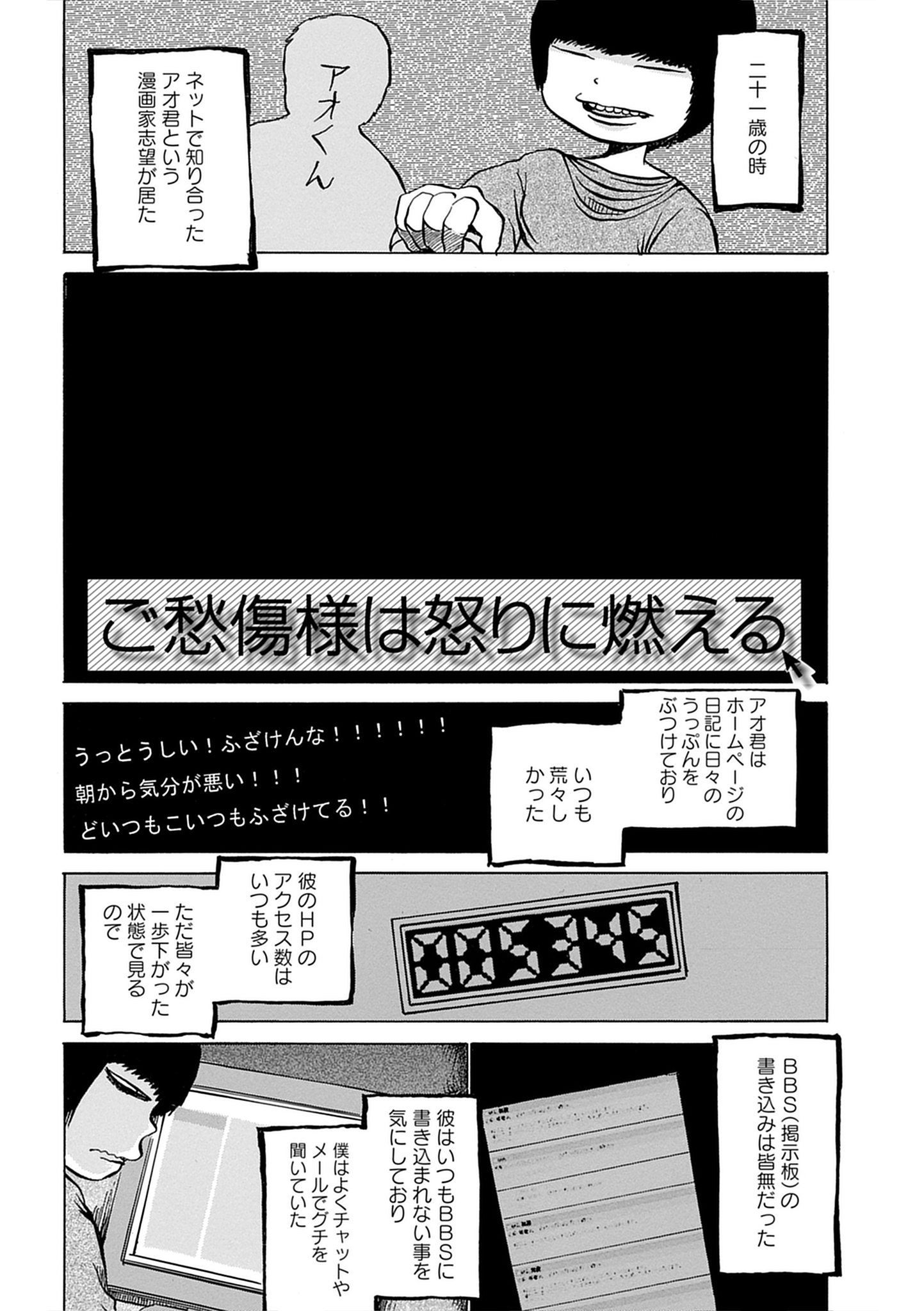 コワいかもしれない