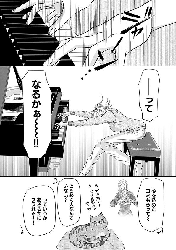 すみれ先生