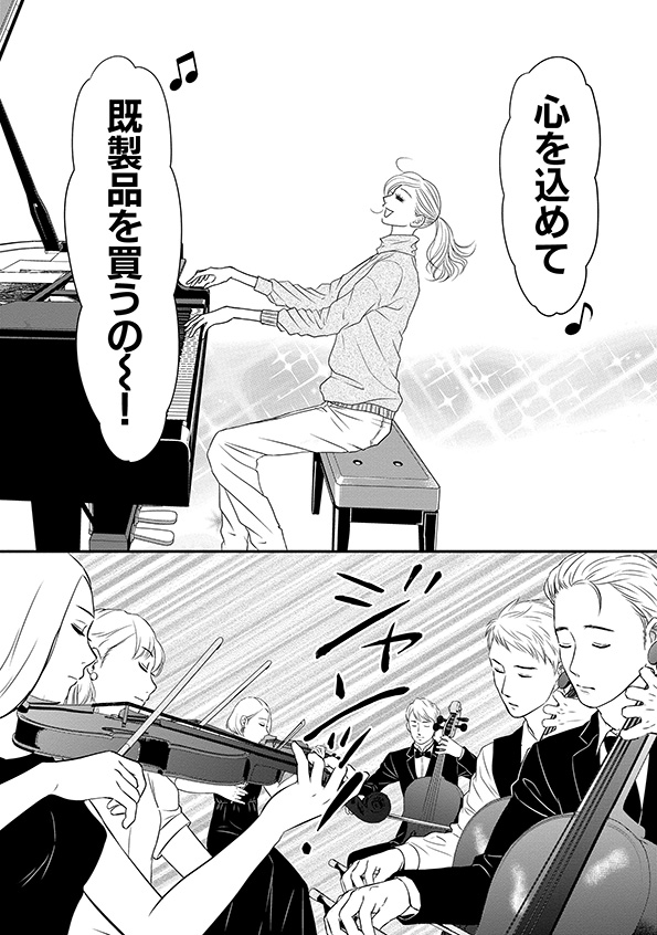 すみれ先生