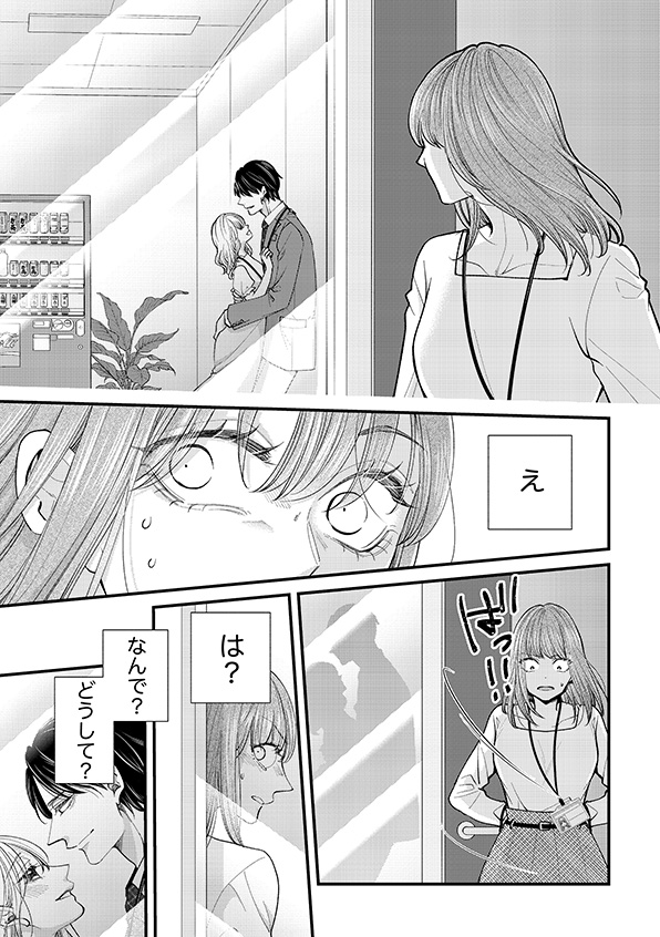 あざとく、かわいく、したたかに