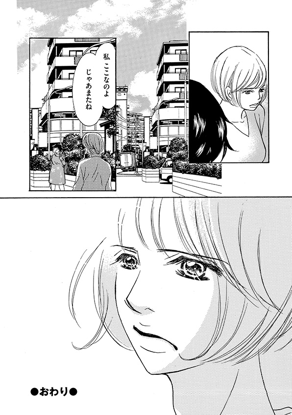 娘の命を奪ったヤツを