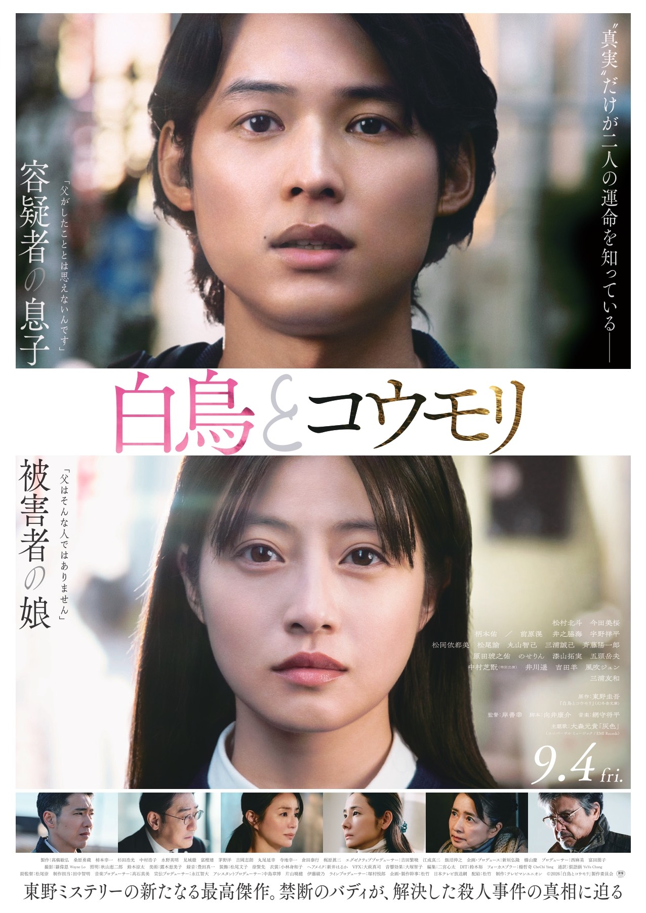 1番目の注目記事の画像